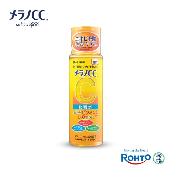 Melano CC Lotion