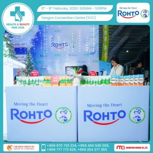 Health and Beatuy Boot